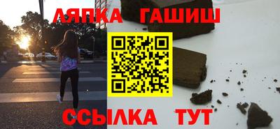 гашиш Волгодонск