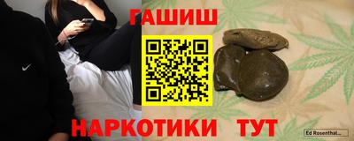 прущие грибы Волжск