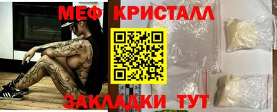 дмт Волжский