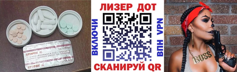 Лсд 25 экстази кислота  что такое   Малгобек 