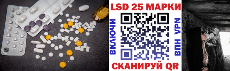 ЛСД экстази кислота Малгобек