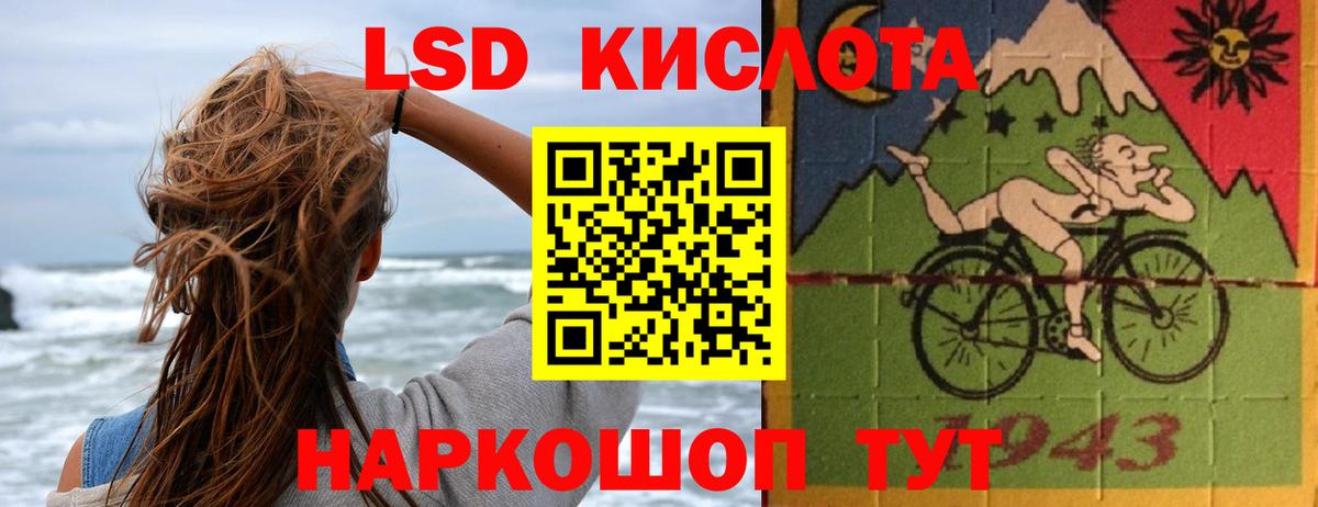 LSD-25 экстази ecstasy  LSD-25 экстази  Малгобек  Лсд 25 экстази ecstasy  Вход с VPN 