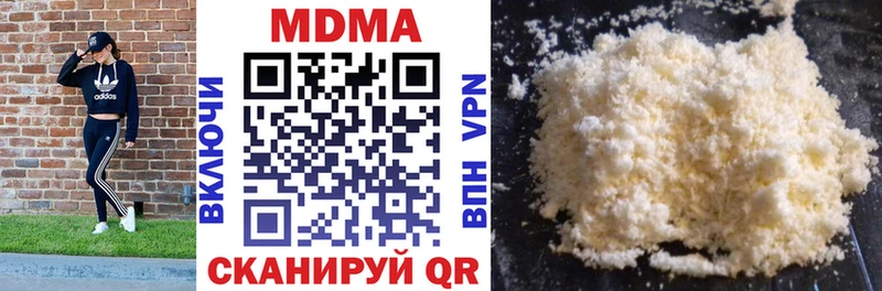 МДМА молли  продажа наркотиков  Малгобек 