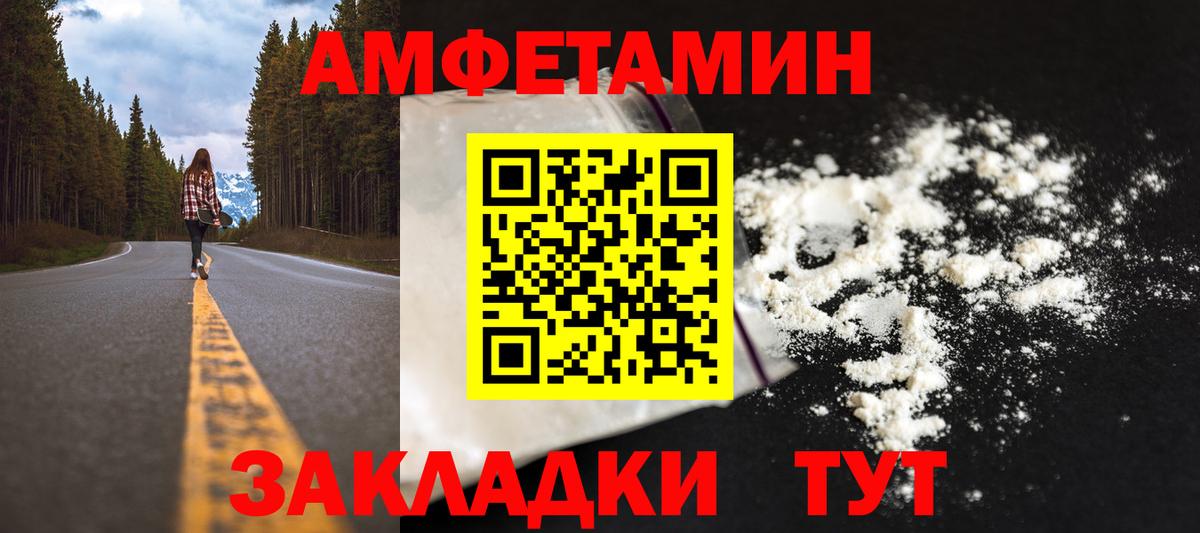 МЕТАМФЕТАМИН кристалл  Вход с VPN  Малгобек 
