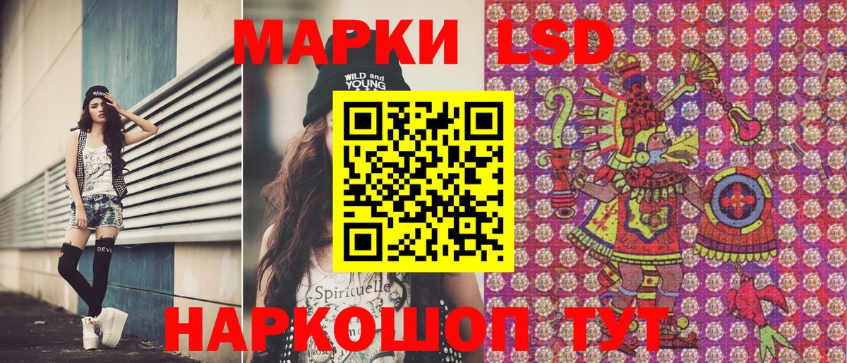 Марки N-bome 1,5мг Малгобек