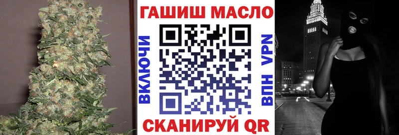 ТГК жижа  наркошоп  Малгобек 