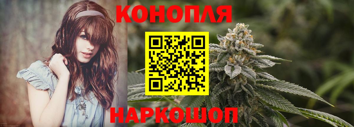 Канабис Amnesia Малгобек
