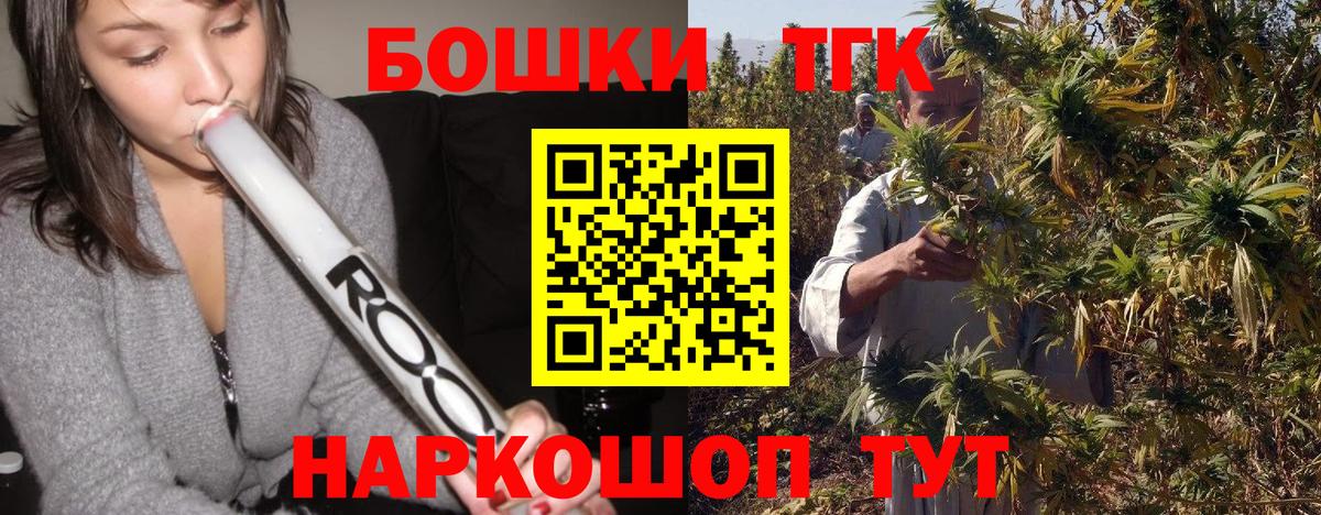 Конопля SATIVA & INDICA  Вход с VPN  Шишки марихуана MAZAR  Бошки Шишки AK-47  Малгобек 